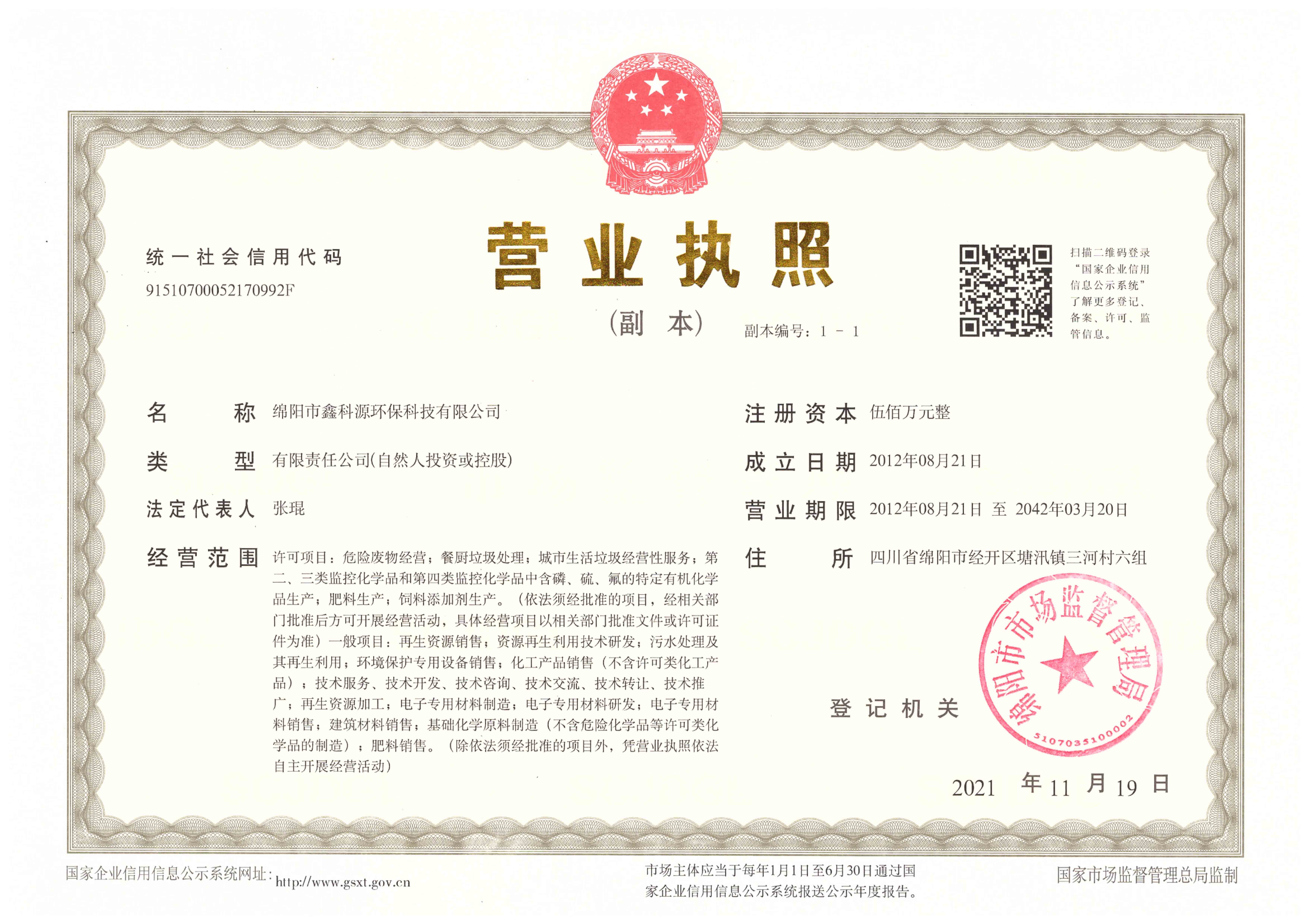 &#20048;&#40060;&#23448;&#26041;&#32593;&#39029;&#29256;&#45;&#108;&#101;&#121;&#117;&#40;&#20013;&#22269;&#41;